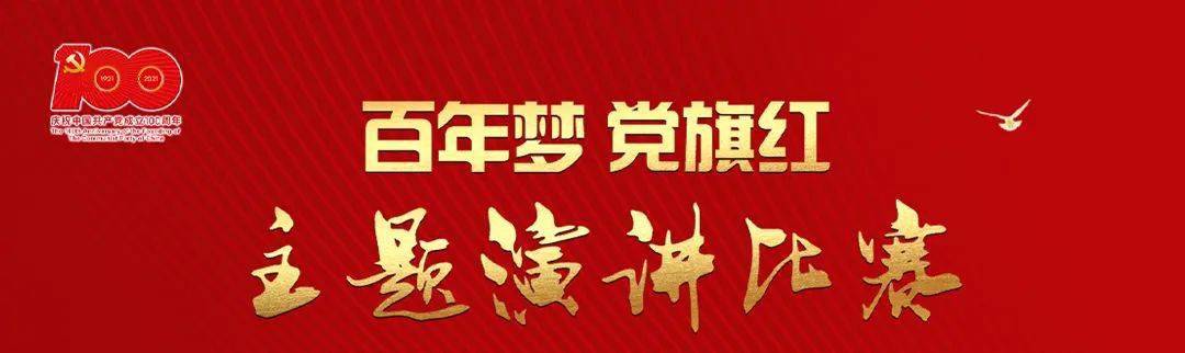 挂党旗斗地主（斗地主游戏挂）
