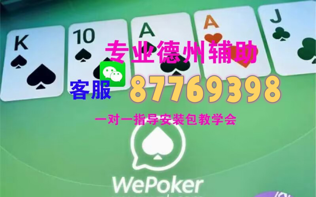 今日重大通报！巴蜀麻将确实有挂的(技巧攻略怎样拿好牌)
