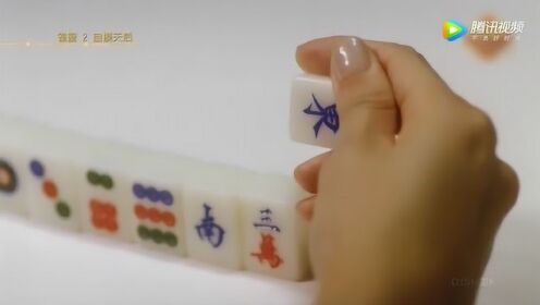7分钟揭秘！广西好彩麻将十三水其实是有挂的(老是输怎么回事)