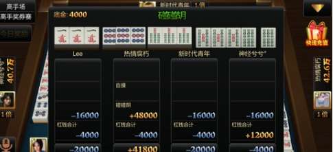 重大通报！中至余干麻将怎样能抓到好牌(有挂技巧辅助器)