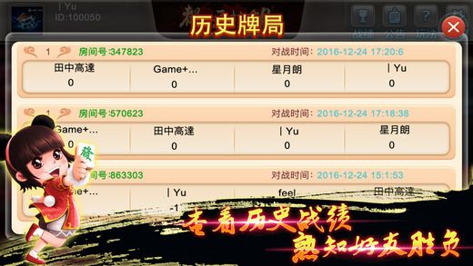 重大通报！中至余干麻将怎样能抓到好牌(有挂技巧辅助器)