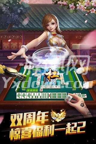 给玩家盘点十款！星悦山东麻将到底其实是有挂的(真的确实是有挂)