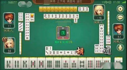 盘点十款！中至赣州麻将输赢规律(怎么总是输)