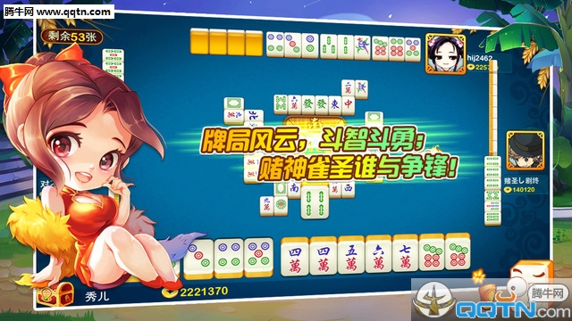 必看盘点揭秘！雀圣广东麻将确实有挂的(怎么抓到好牌)
