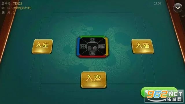 重大通报！约战大同麻将其实是有挂的(辅牌器购买)