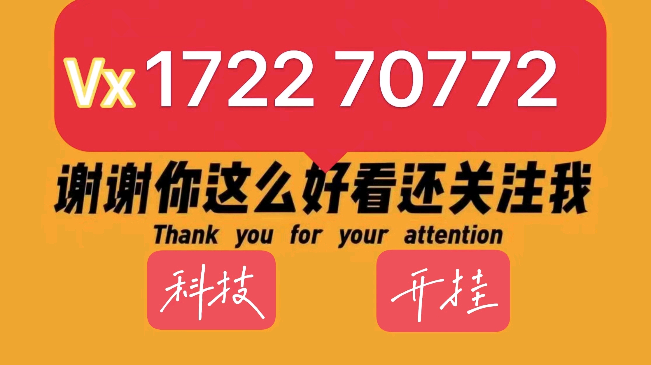 一分钟了解！闽悦麻将有没有挂其实是有挂的(怎么样来好牌)