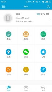 必看盘点揭秘！皇豪互众辅助软件(怎么才有好牌)