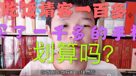麻将馆不能挂肉吗视频（麻将馆不能挂肉吗视频教程）