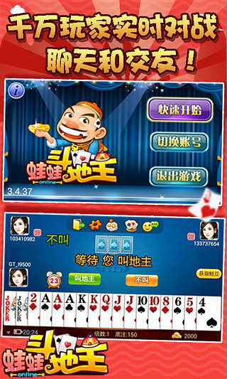 玩家必备攻略！乐天天休闲麻将其实是有挂的(怎么可以赢)