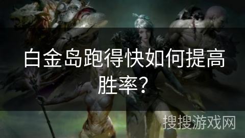 终于懂了！手机科乐麻将技巧(如何提高好牌几率)