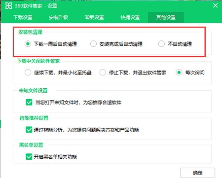 广西十三张开挂软件的简单介绍