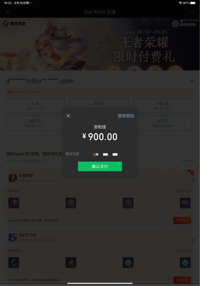 终于懂了！白金岛十胡卡确实真的有挂(助手神器外辅工具)