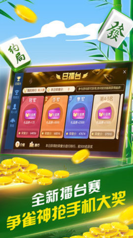 玩家必看攻略！广西微乐麻将有猫腻吗(确实有挂)