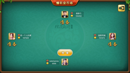 三分钟了解！科乐四平麻将确实有挂的(怎么才有赢的几率)