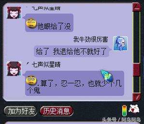 3分钟教你科普“小程序微乐陕西麻将必赢神器!其实确实有挂的