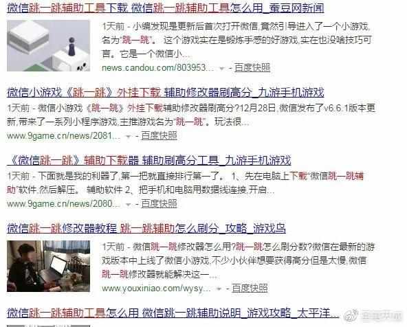 给大家爆料一下微信小程序开挂下载”-太坑了原来有挂
