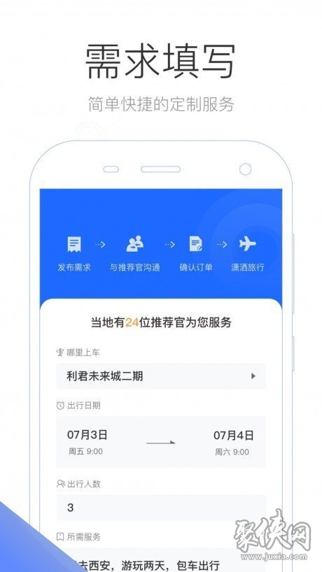 哈灵麻将开挂app（哈灵麻将开挂工具安卓版）