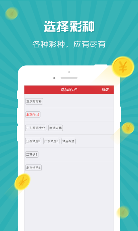 微乐开挂方法下载安装最新版（微乐开挂下载安装ios）