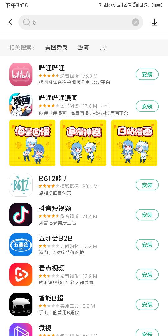 (2分钟介绍)“金烽娱乐有没有挂”(确实是有挂)-哔哩哔哩