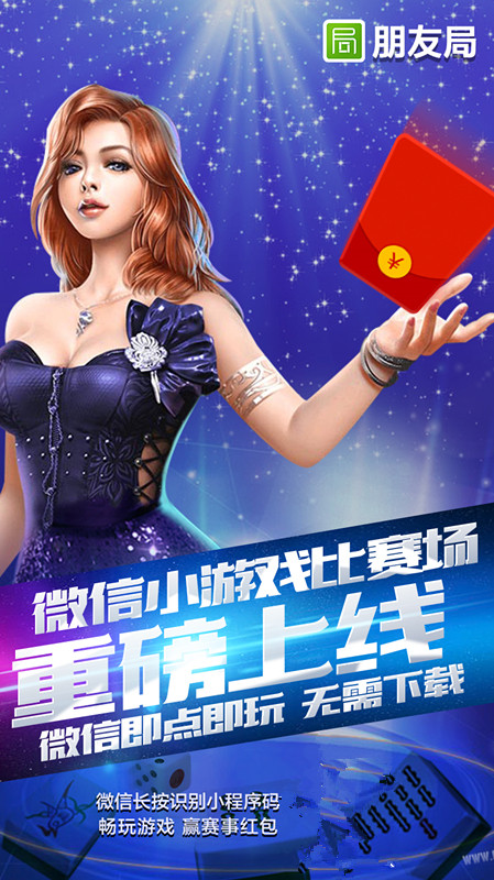 必看盘点揭秘!小程序雀神麻将可以开挂吗”(确实是有挂)-哔哩哔哩