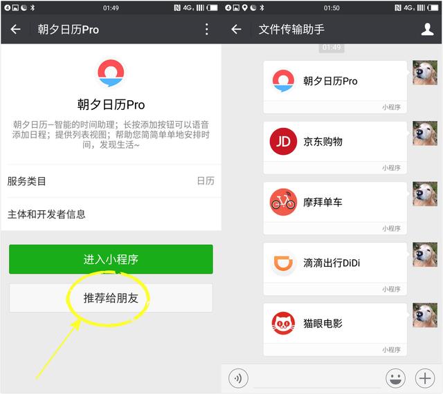 一分钟教你“微信小程序出牌有规律吗(确实有挂)-知乎