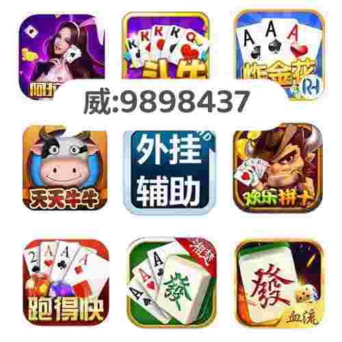 玩家必备攻略“小程序微乐跑得快开挂下载安装”(确实是有挂)-哔哩哔哩