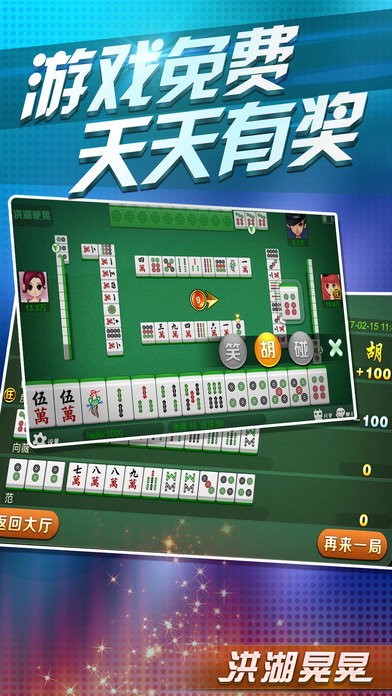 分享决窍“洪湖晃晃麻将怎么开挂控制-哔哩哔哩 