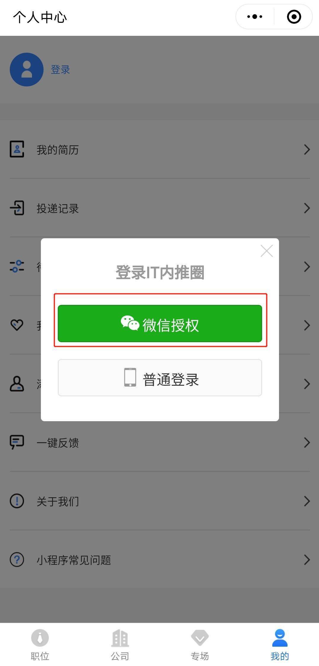 (2分钟介绍)“微信小程序辽宁游戏开挂神器!其实确实有挂的