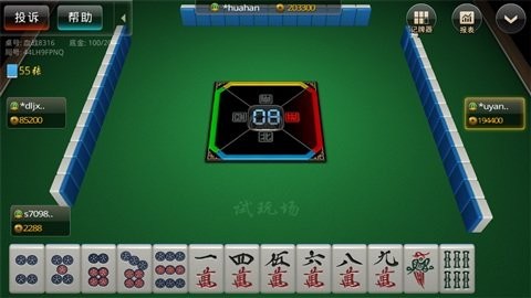 必看盘点揭秘!微信雀神广东麻将开挂器-哔哩哔哩 