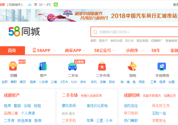 美团同城辅助吧在哪里找（美团同城帮买在哪里）