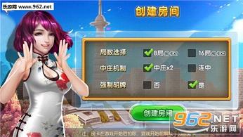 闲逸碰碰开挂（闲逸碰胡下载安装）