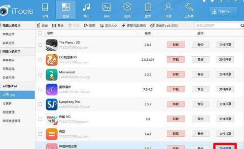 玩家必备教程微信牛牛链接那种怎么弄-哔哩哔哩 