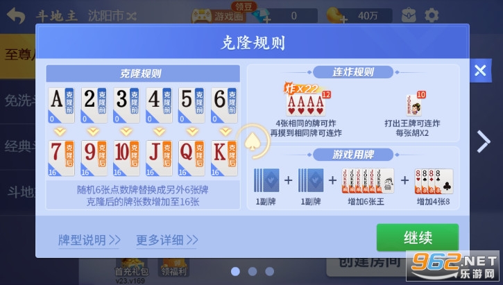 5分钟教会你“科乐填大坑开挂方法!其实确实有挂的