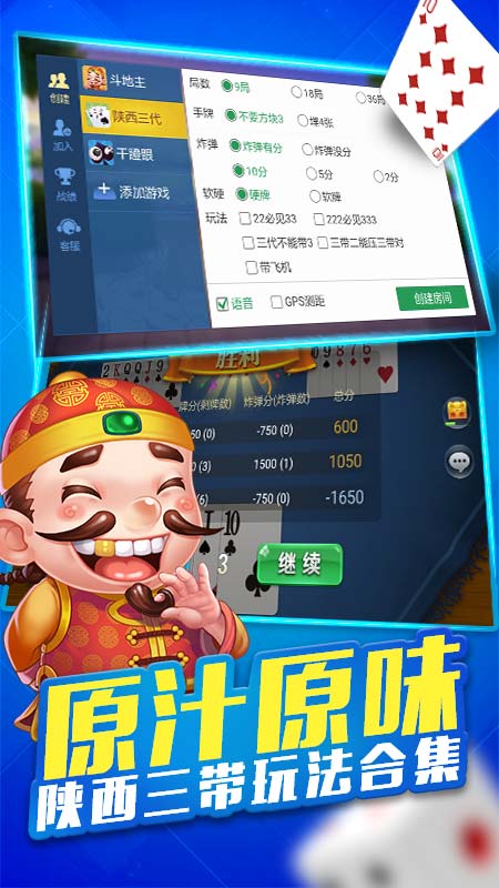 新教你‘‘微乐陕西三代开挂攻略(确实有挂)-知乎