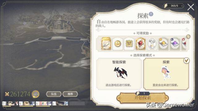 e透视小地主（透视小地主免费全文阅读）