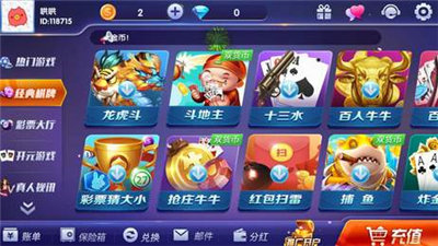 必看盘点揭秘!熊猫麻将怎么老是输!其实确实有挂的