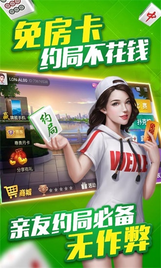 我来教教大家“微乐武汉麻将开挂下载!其实确实有挂