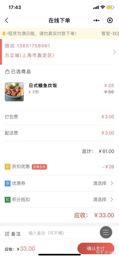 微信小程序雀神麻将卖挂的（小程序雀神麻将普通挂）