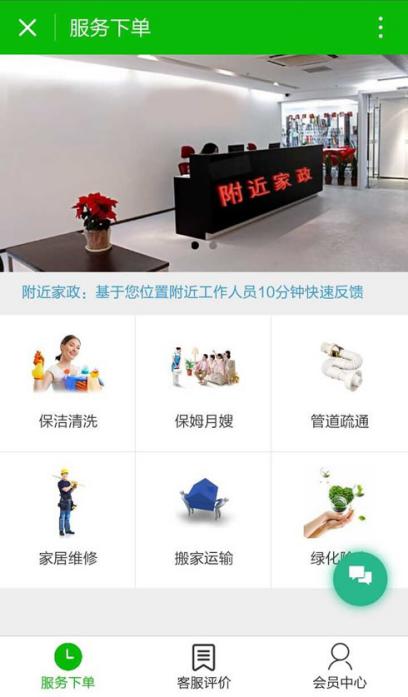 微信小程序雀神麻将卖挂的（小程序雀神麻将普通挂）