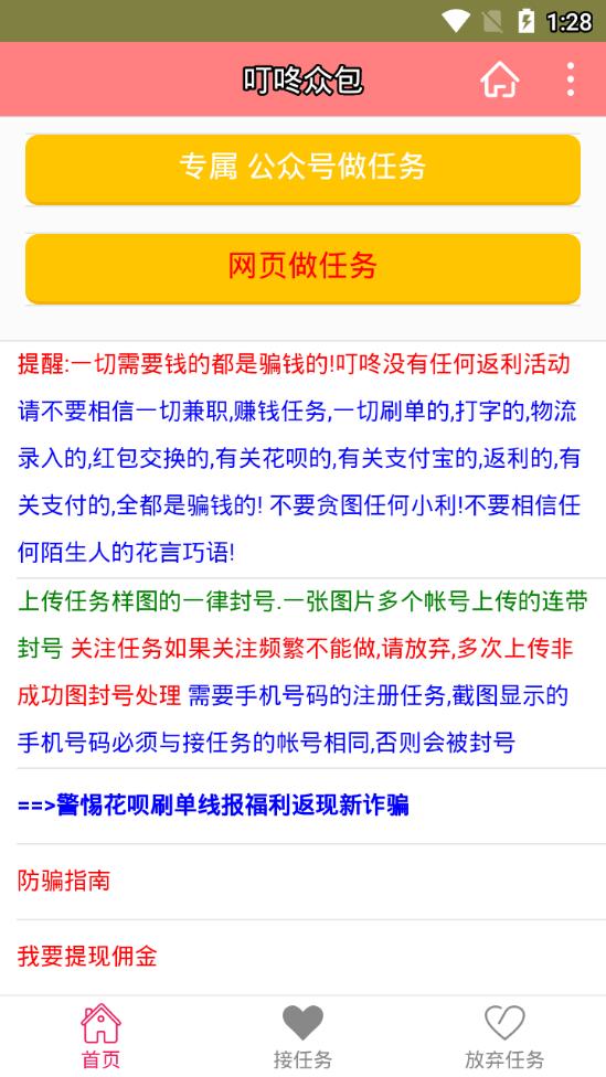 吆吆约牌挂（吆吆约牌怎么下载不了）