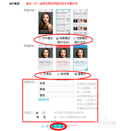 3分钟教你科普“玩呗斗牌软件赢—真实可以装挂