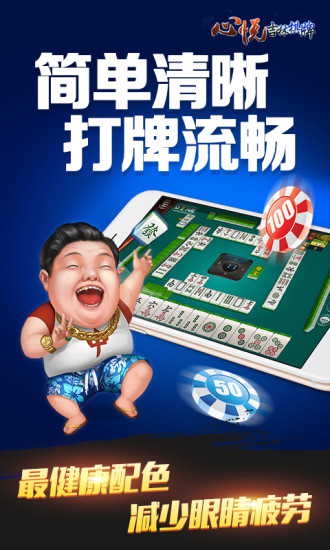 厉害了!心悦麻将开挂是真的吗-哔哩哔哩 