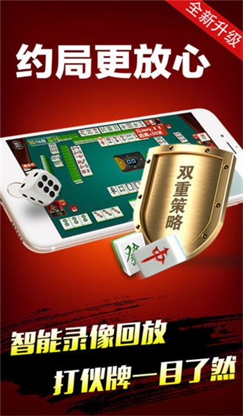什么软件能透视棋牌软件（有没有可以透视手机棋牌的软件）