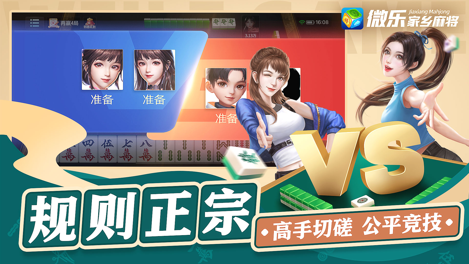 给大家爆料一下微乐家乡游戏能开挂吗!其实确实有挂的