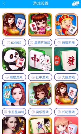 傀雀娘免越狱麻将挂（傀雀娘助手是真的吗）