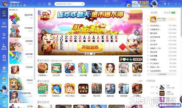 一分钟教你“浙江游戏大厅辅助器随意选牌”-太坑了原来有挂