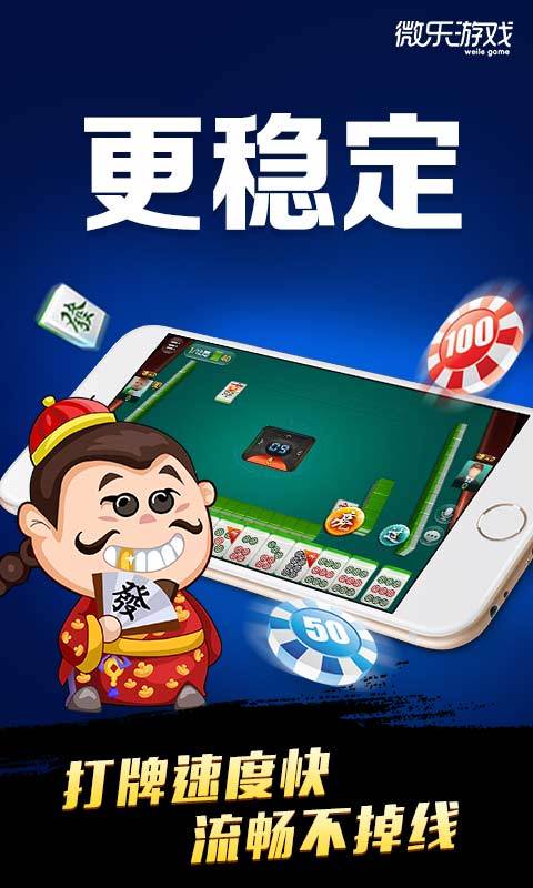 必看盘点揭秘!微乐卡五星有没有挂!其实确实有挂