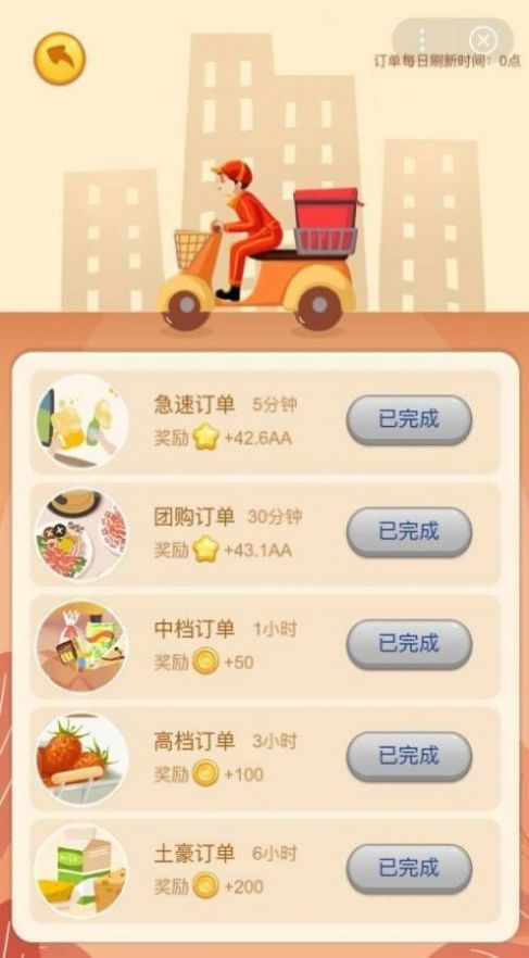 腾讯欢乐麻将可以开挂吗苹果（腾讯欢乐麻将可以开挂吗苹果版）
