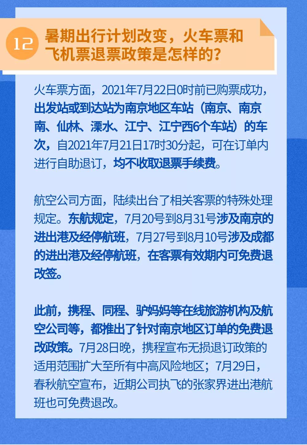 棋牌室挂什么字最好看吉利（棋牌室适合挂什么字）