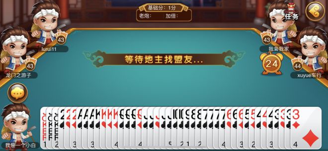 俩王挂小王算够级牌吗（两副牌两个小王能出吗）